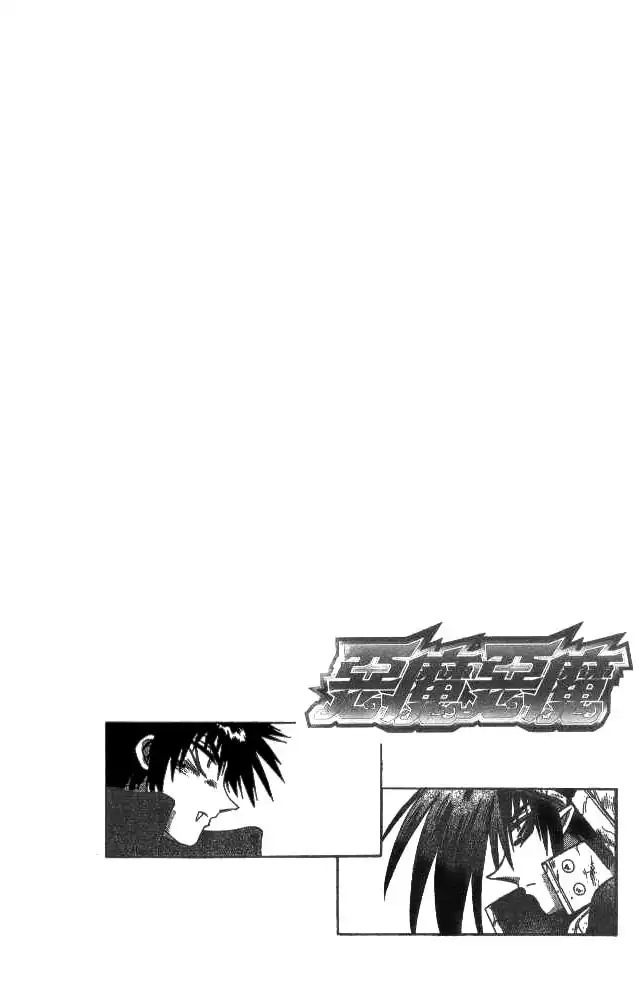 Devil and Devil Chapter 110 19